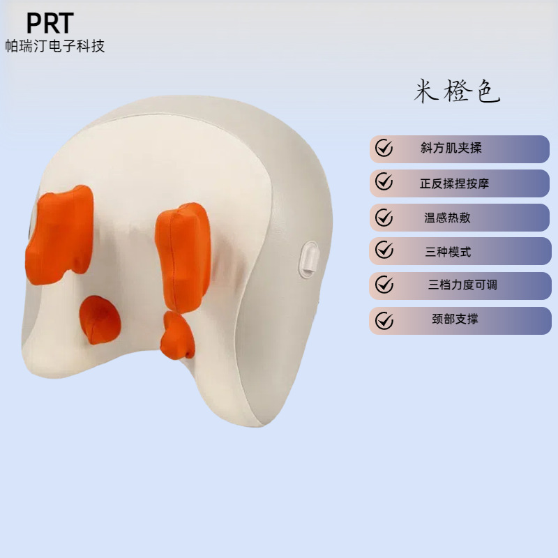 颈椎按摩器斜方肌揉捏神器腰部背部肩颈按摩仪夹捏脖子靠垫枕按摩|undefined