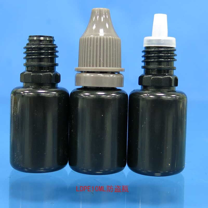 黑色LDPE10ML防盗瓶4