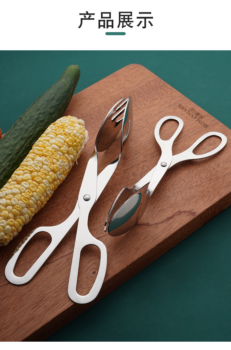 自助餐沙律夹_12