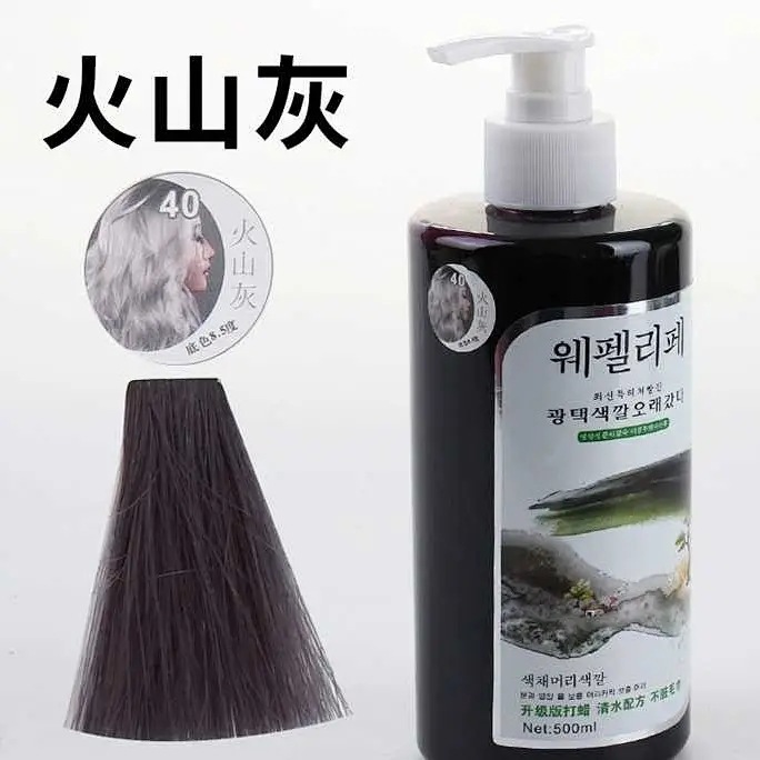 화산재 420ml