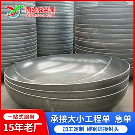 储罐;封头;锅炉配附件