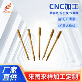 CNC加工;其他机械加工;冲压加工