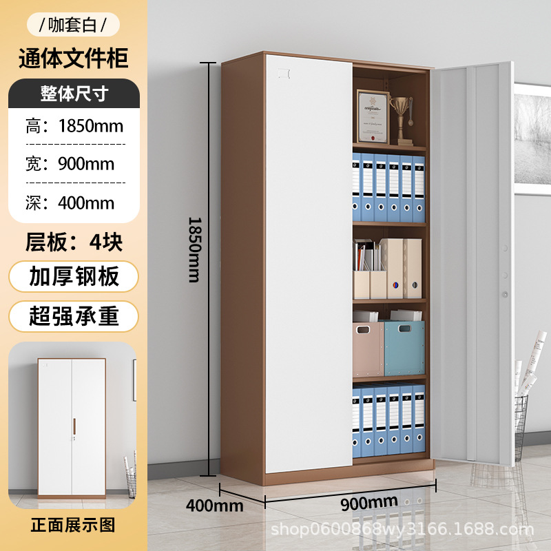 Gabinete de archivo de puerta de café blanco