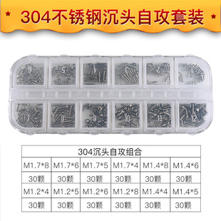 ��X�Pӛ�����С�ݽz���b DIY���b΢�͙C��� ���R�����ݽzM1-M3