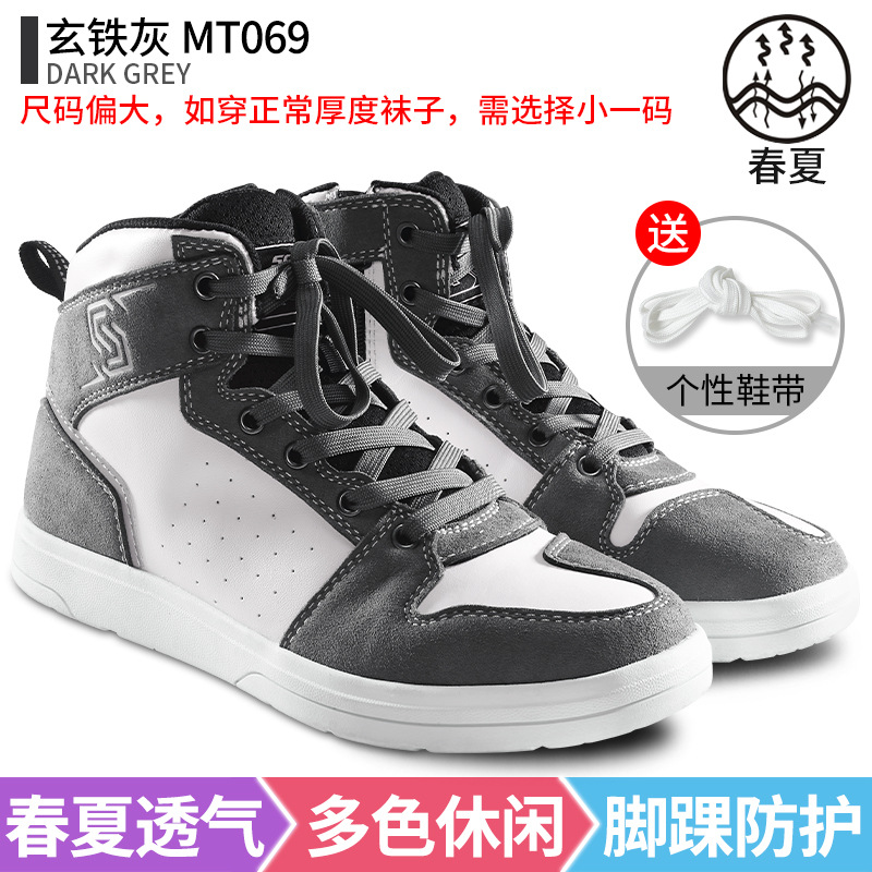 MT069 (Xuan 아이언 그레이)