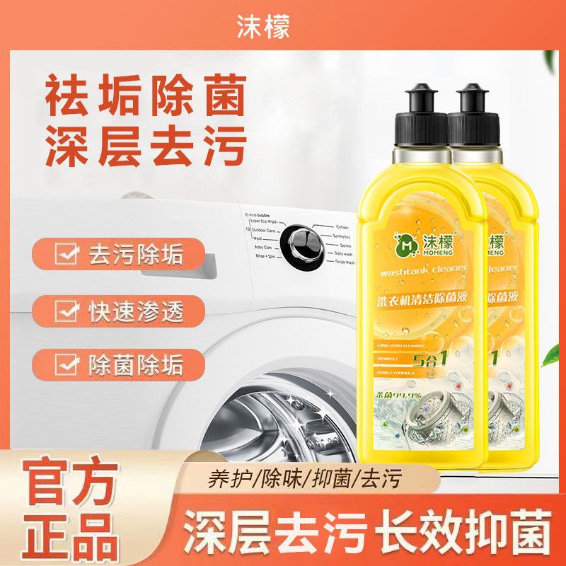 Powerful antibacterial drum