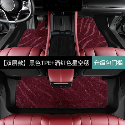 Ayaqaltılar (Kovriklər): car floor mats - tesla-model-32019-2022-double-layerfoot-mat-wine-red-starry-sky-blanket