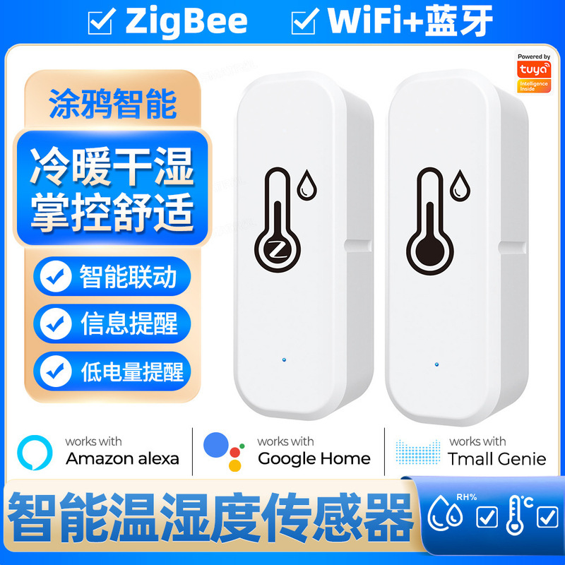 Graffiti Wifi Wireless Temperature and Humidity Sensor Detector Smart Home Indoor Thermometer Sensor Battery Graffiti Wifi Wireless Temperature and Humidity Sensor Detector Smart Home Indoor Thermometer Sensor Battery