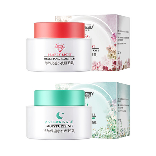 Han Lun Mei Yu Morning and Evening Face Cream Brighten Skin Nicotinamide Day Cream Fade Wrinkles Anti-Wrinkle Moisturizing Night Cream Wholesale