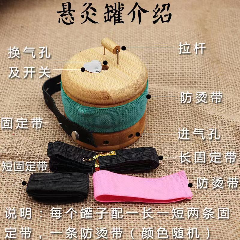 灸箱、持ち運び可能な竹製灸器、家庭用吊り灸温灸、刮痧、小型灸器、メーカー卸売、配送代行|undefined