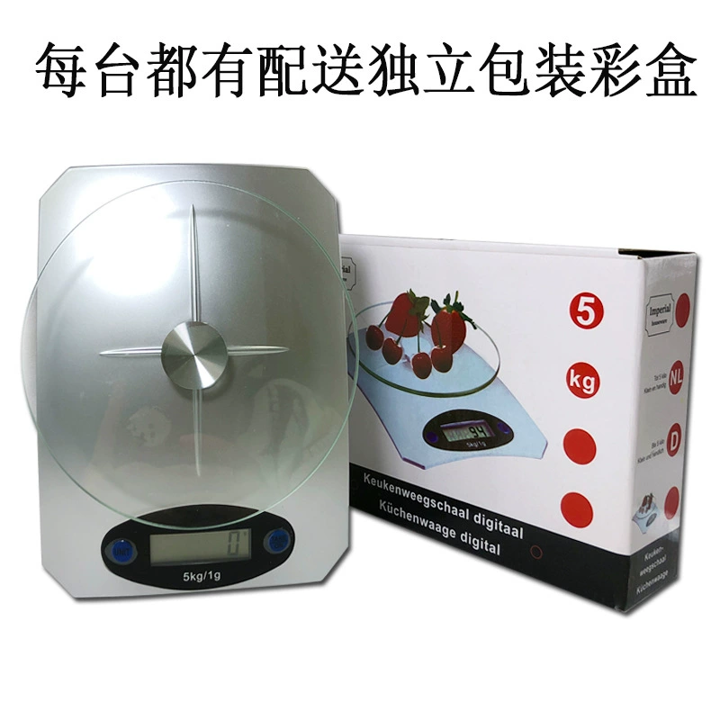 Высокоточные весы для выпечки KE-5 кухонные весы бытовые весы Коммерческие Электронные весы небольшие медицинские весы 5 кг весы