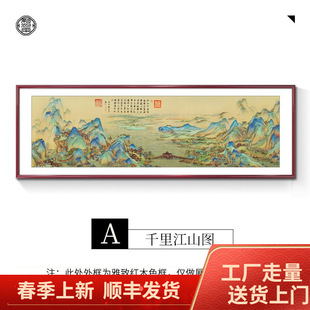 ǧ�ｭɽ�D�쮋�͏d�b�����ʽɳ�l����������ɽˮ���k���҇��L