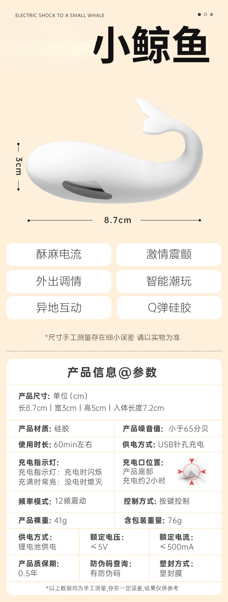 App-Controlled Sucking Vibrator for Women with Remote Control and Compact ABS Design — detail image 11