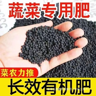 Compound Fertilizer Vegetable Agricultural Vegetable Planting 25kg Flower Green Plant Potted Flower Fertilizer Household Agricultural Nitrogen, Phosphorus and Potassium Slow-Release Granules