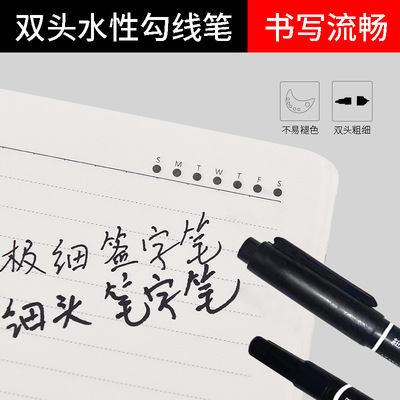 廠家水性勾線筆兒童繪畫記號筆中性筆套裝畫畫學生速幹黑現貨批發