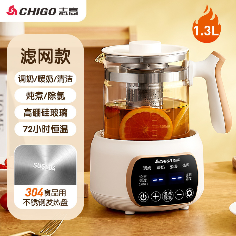 志高电热水壶家用保温一体自动智能养生壶泡茶专用恒温烧水壶煮小|undefined