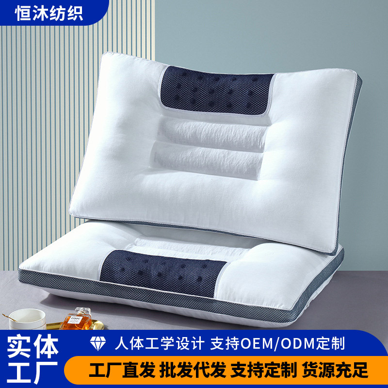 2025新款磨毛面料磁石定型枕家用枕头枕芯护颈枕决明子侧睡颈椎