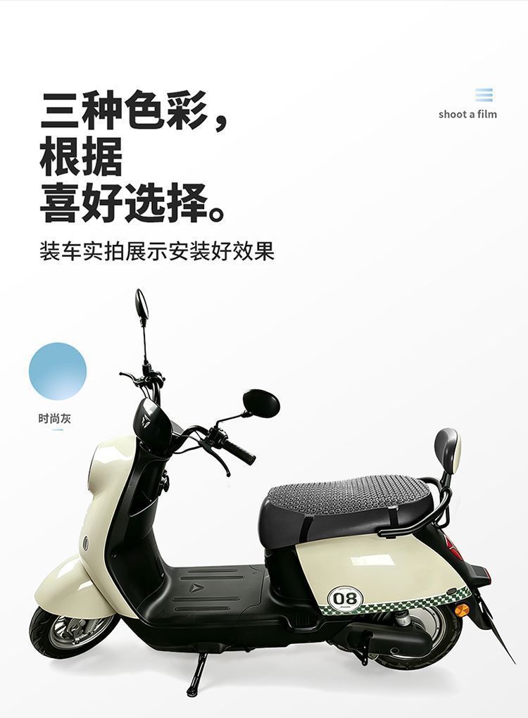 Electric vehicle ventilated seat cushion, waterproof, sun-proof, heat-insulating, comfortable for long periods of sitting, specially designed for delivery riders, hollow-out cooling seat cushion