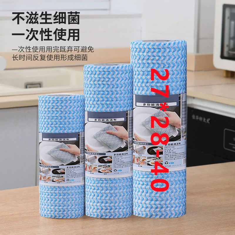 台所の使い捨て乾湿両用皿洗い百洁布台所専用ティッシュは水洗いして怠け者の雑巾を厚くすることができる