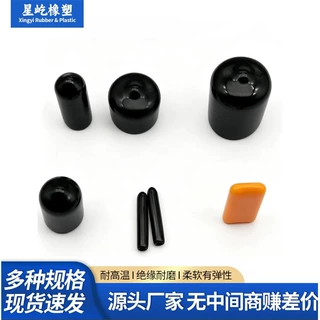 PVC胶套 保护套螺丝螺纹圆管软护套橡胶盖帽防尘防撞丝杆绝缘管套