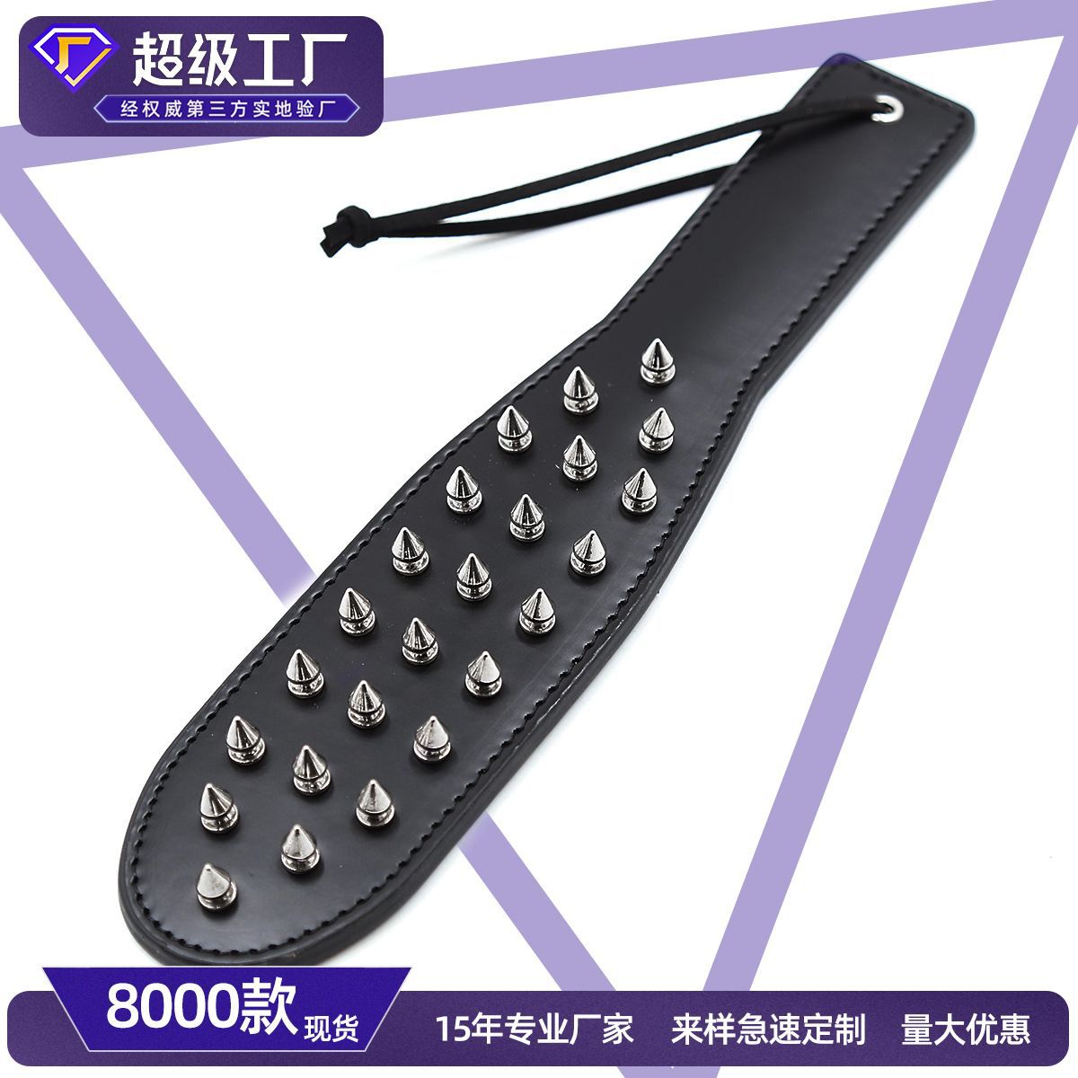 Los hombres y las mujeres juguetes sexuales juguetes puntiagudos de uñas raqueta de cuero productos sexuales raqueta de cuero pareja femenina coquetear PU raqueta de mano adulta