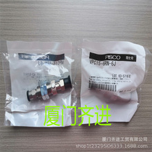 PISCO������P ������PVPC15-6RN-6J ԭ�b�N��