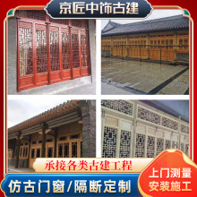 建筑门窗实木镂空花格中式格栅隔断屏风玄关上门测量中式复古风