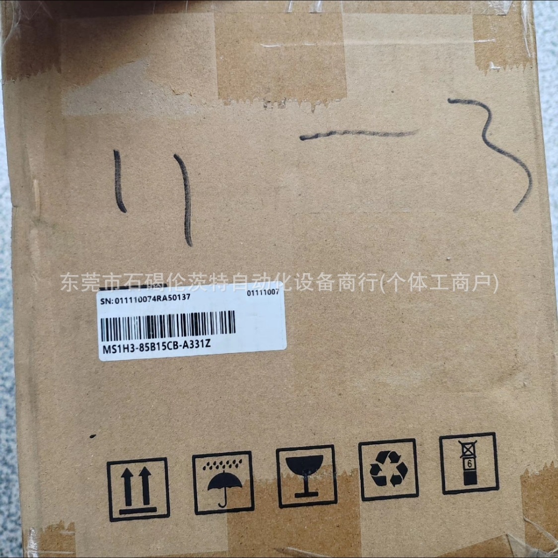 MS1H3-85B15CB-A331Z 系列 汇川 伺服电机 全新现货  议价