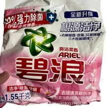 ��Ʒ����1.41kg���\����ȥ�n�o�o��ϴ�·��������ϰ��b�S�C�l؛