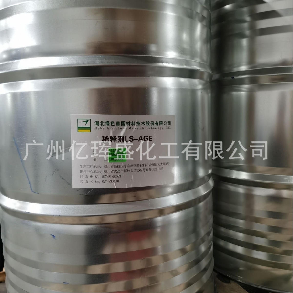 长期供应现货AGE环氧活性稀释剂 增韧性流动性好