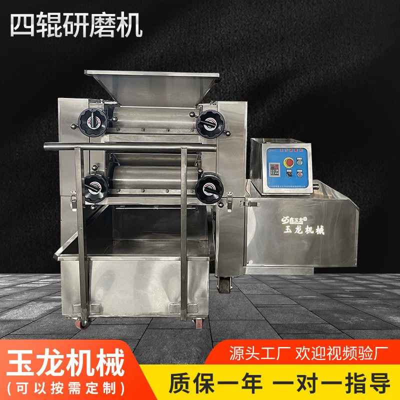 Оптовая продажа от производителя, четырехролевая шлифовальная машина, шлифовальная машина из нержавеющей стали, машина для прессования фасоли, обработка фасоли, пищевая шлифовальная машина для фасоли мунг