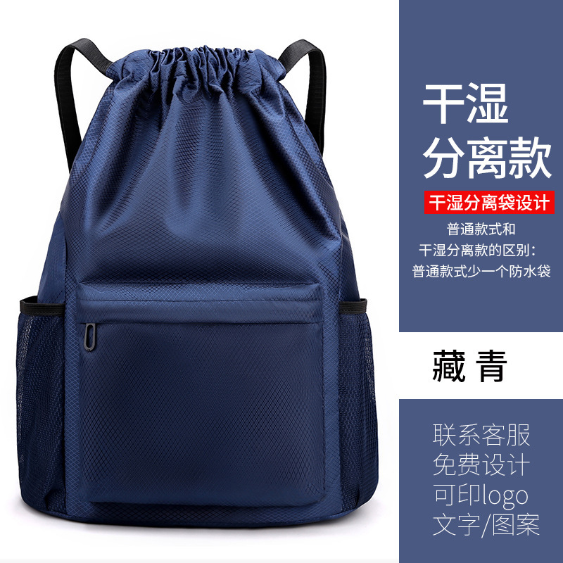 〖♡✦✦♡〗건식 및 습식 분리형 네이비 블루〖♡✦✦♡〗