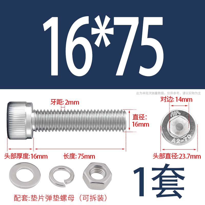 304 acero inoxidable hexagonal socket tuerca junta conjunto alargado cilindro cabeza taza perno tornillo