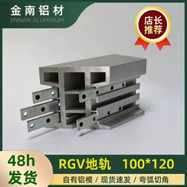 铝及铝合金材;铝合金;输送机