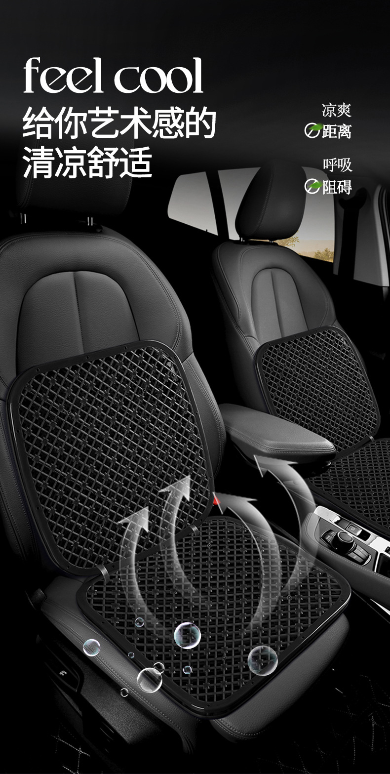 Ventilated and breathable cool cushion, cool plastic car seat cushion for forklifts, wheel loaders, excavators, taxis, summer seat cushion