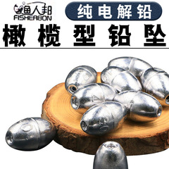 Through-Shank Fishing Weight with Inner Groove, Live-Swivel Hollow Olive-Shaped Accessory for Lure Fishing and Sea Angling