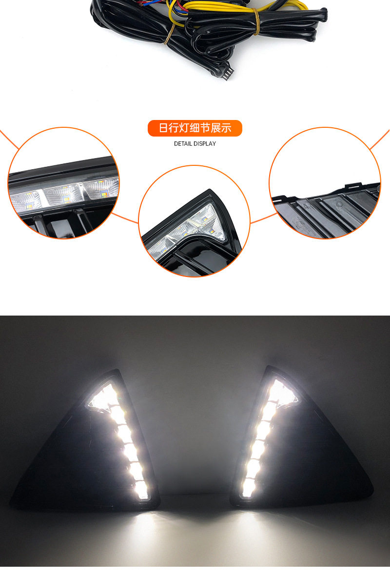Suitable for Ford 12-14 Focus Daytime Running Lights