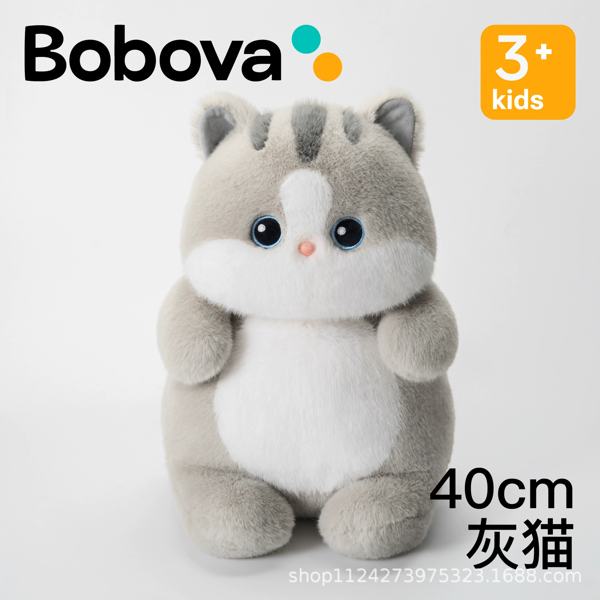Плюшевая кукла Бобо Ва, очаровательная игрушка, подарок на день рождения