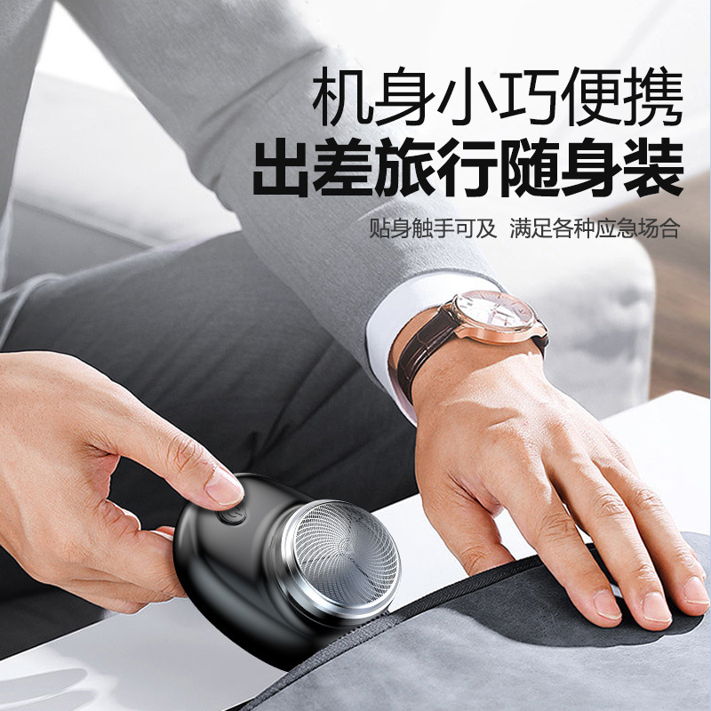 Mini Electric Shaver, Small Portable Shaver, Powerful Rechargeable Single-Head Shaver, Hot Model Available in Stock