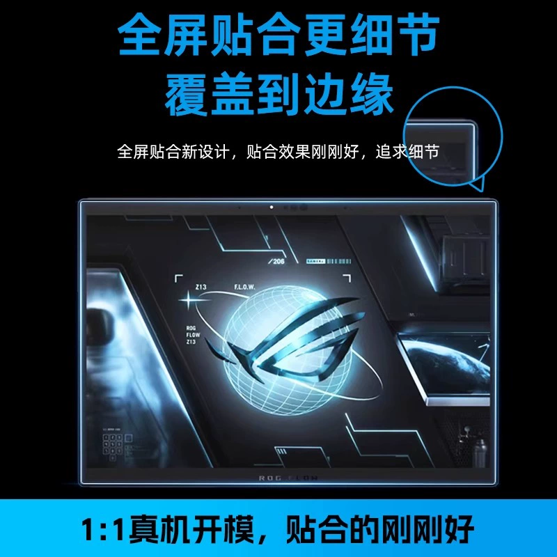 Ноутбук Asus ROG, совместимый ретроотражающий, 15,6 дюймов