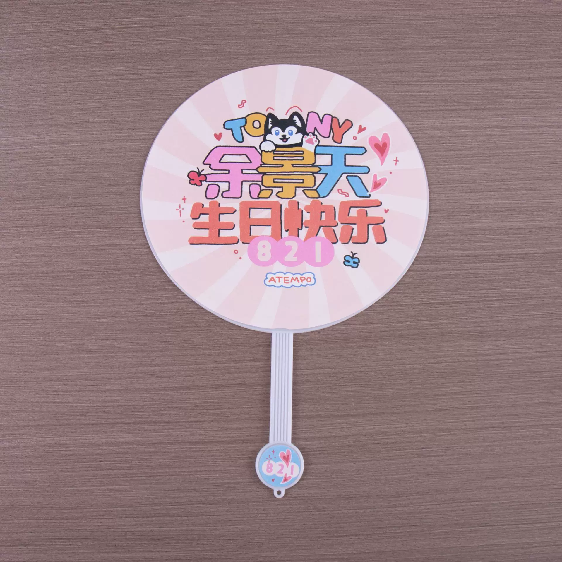 广告扇子定制幼儿园夏季招生宣传团扇塑料扇双面设计logo来图订做