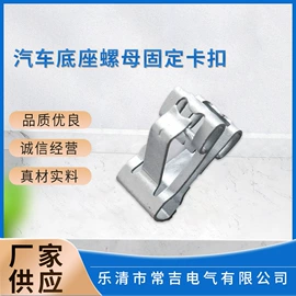 车身及附件;灯头、灯座;连接器