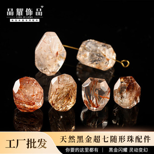 ��ҫ�Ʒ ��Ȼ�ڽ���ˮ���S����� ���Ʒ�錚���ˮ��diy���
