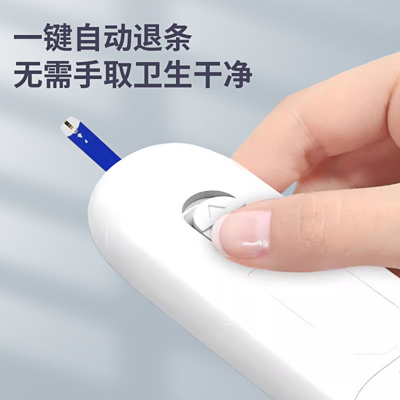 国境を越えた外国貿易英語血糖計家庭用電子知能高精度医療用血液血糖測定計|undefined