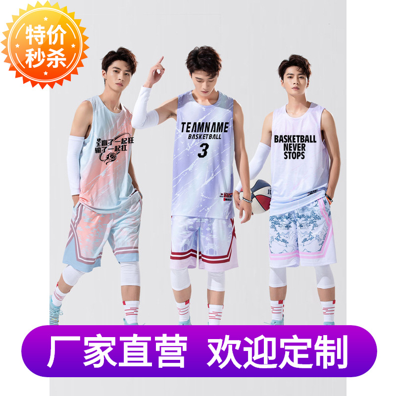 Basketball Uniforms, Kidsren's Game Uniforms, New Training Uniforms, Sports Student Clothes Wholesale Jerseys, Men's Ready Stock