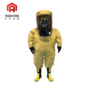 Yuan Class I Chemical Protective Clothing Firefighter Chemical Protective Clothing Heavy Chemical Protective Clothing Class I