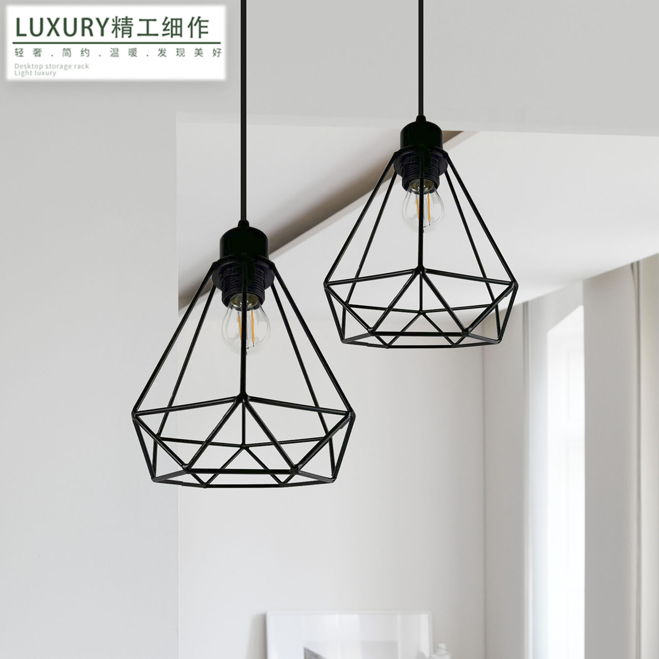 Creative diamond retro wrought iron birdcage lampshade, American wrought iron industrial style restaurant chandelier lampshade, single line.