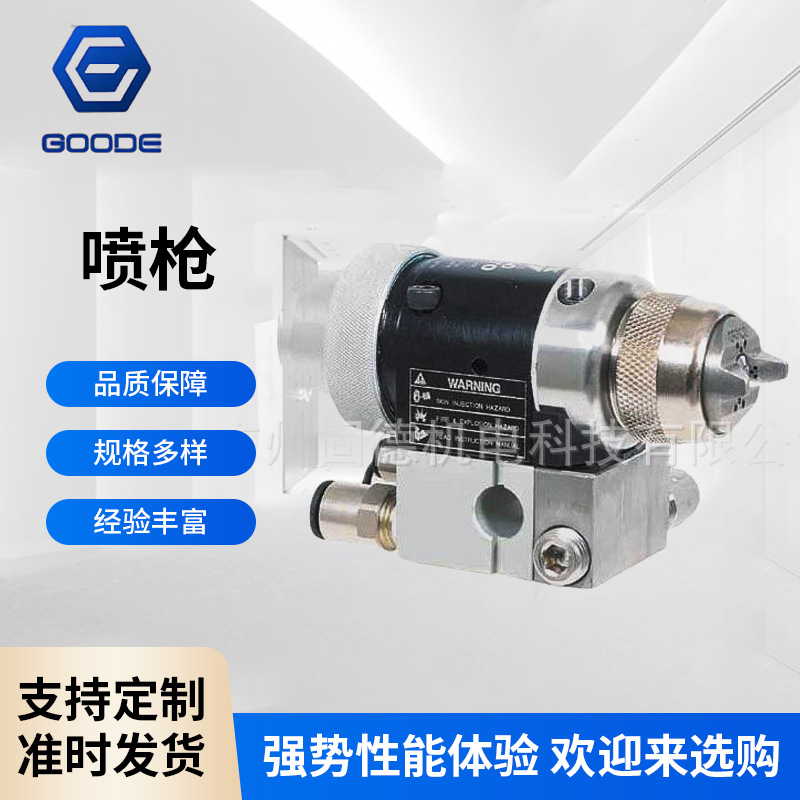 供应喷漆雾化喷枪高强压送式喷涂 空气辅助自动喷枪288046G40喷枪
