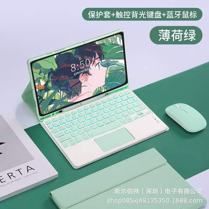 Samsung TabS109FE+Lite タブレット保護ケース A11+ Bluetooth バックライトキーボード磁気レザーケース S11 に適しています。|undefined