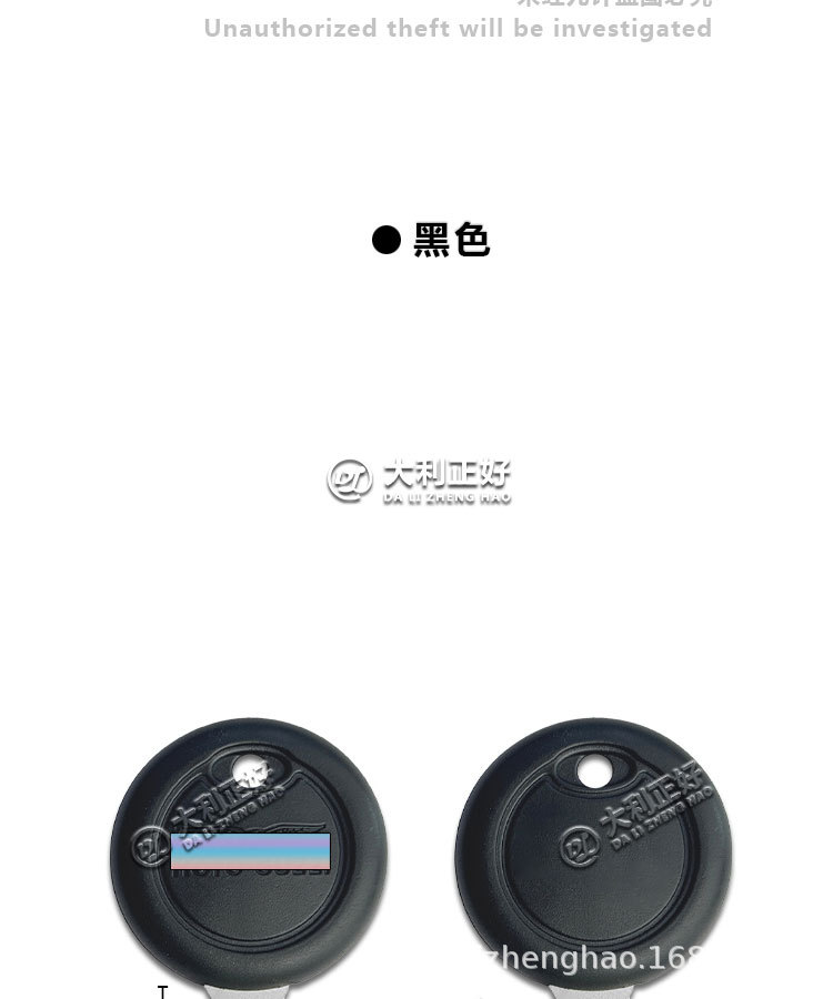 Suitable for Moto Guzzi V7 V9 V11 Aprilia Rsv4 Tuono Key Blank